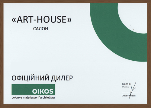 Art House официальный дилер продаж декоративных материалов отделки Art House официальный дилер продаж декоративных материалов отделки