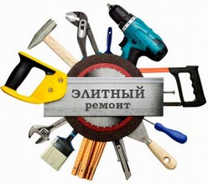 описание комплекса работ - элитный ремонт описание комплекса работ - элитный ремонт