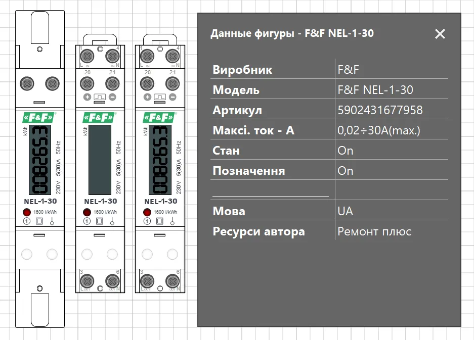 F&F NEL-1-30 — трафарет Visio Smart Shape однофазного счётчика электроэнергии F&F NEL-1-30 — трафарет Visio Smart Shape однофазного счётчика электроэнергии 30А