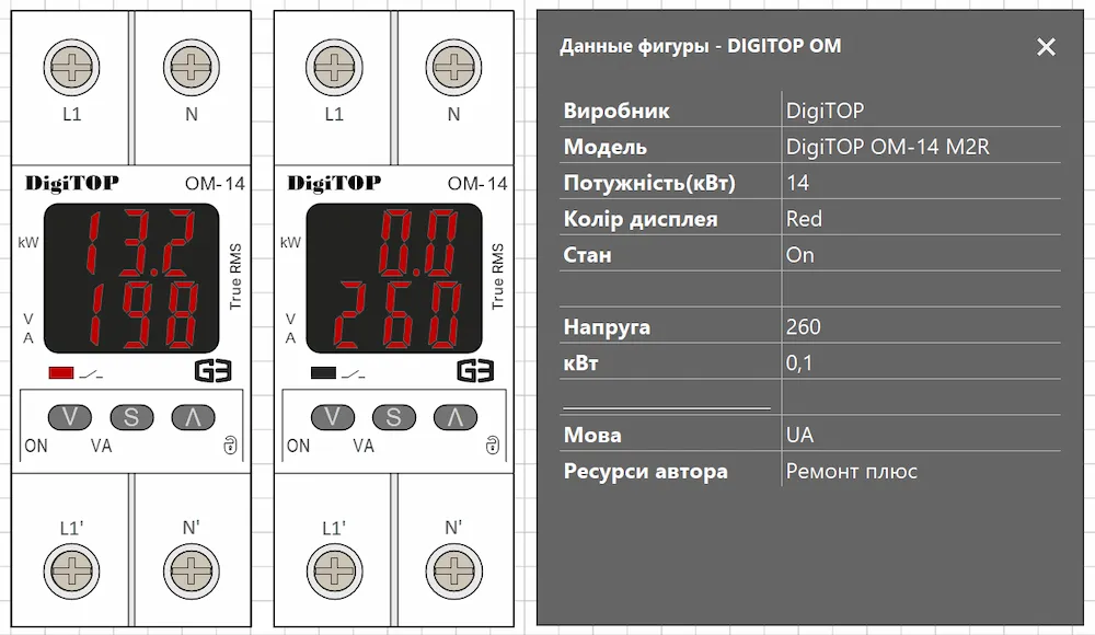 Smart Data DigiTOP OM-14 M2R — модель, режим, напряжение, мощность kW, индикация состояния, имитация аварии по напряжению или мощности. Выбор языка подсказок и ресурсы автора. DigiTOP OM-14 M2R — поля Smart Data в Microsoft Visio