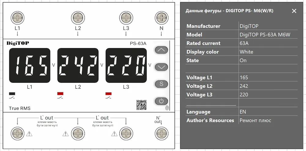 Smart Data DigiTOP PS-63A M6W — модель, режим, напряжение, индикация по фазам DigiTOP PS-63A M6W — поля Smart Data в Microsoft Visio