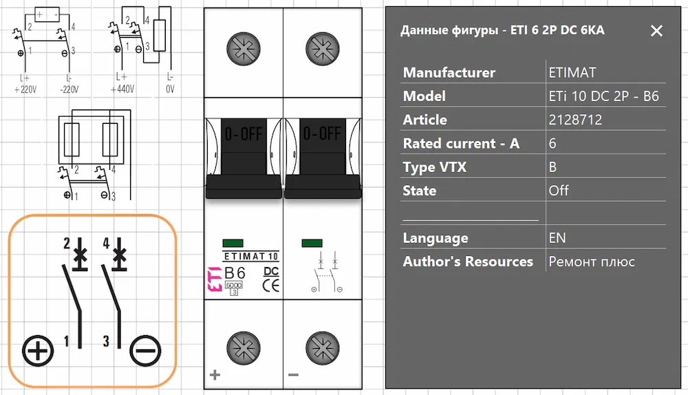 Smart-фигура Visio — ETi 10 DC 2P B6 (ETIMAT 10), схемы подключения DC, State: Off ETi 10 DC 2P B6 — Smart-фигура Visio, схема подключения DC автомата ETI, 6A тип B
