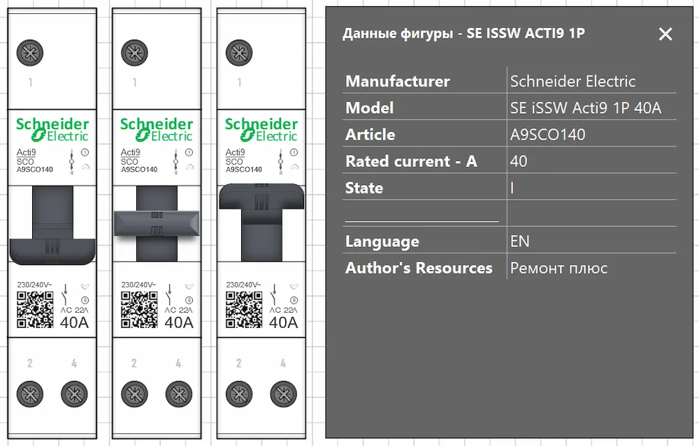 Smart-фигура Visio — Schneider Electric Acti9 SCO 1P A9SC0140 40A, три состояния I-0-II SE iSSW Acti9 A9SC0140 1P 40A — Smart-фигура Visio, три состояния I-0-II, Smart Data