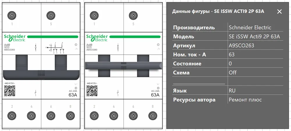 Schneider Acti9 SCO 4P A9SC0263 63A 440V — Smart-фигура Visio, Smart Data RU