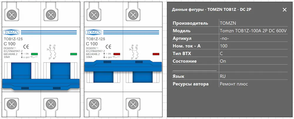 Smart-фигура Visio — TOMZN TOB1Z-125 2P C100 DC600V 10кА, два состояния Off и On TOMZN TOB1Z-125 2P C100 DC600V — Smart-фигура Visio, Off/On, панель Smart Data, remont-plus